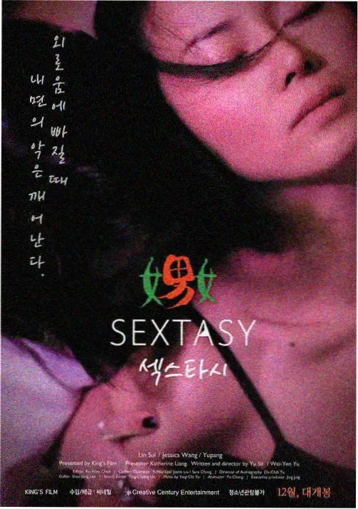 林宇明人物剧照